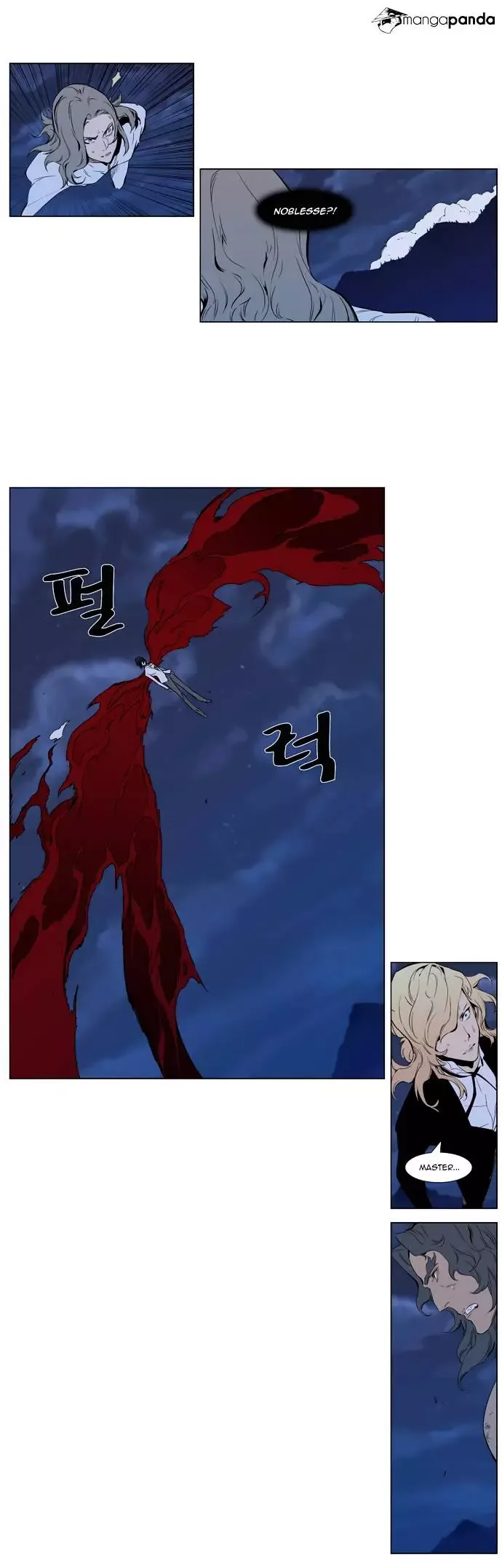Noblesse Chapter 310.2 page 4