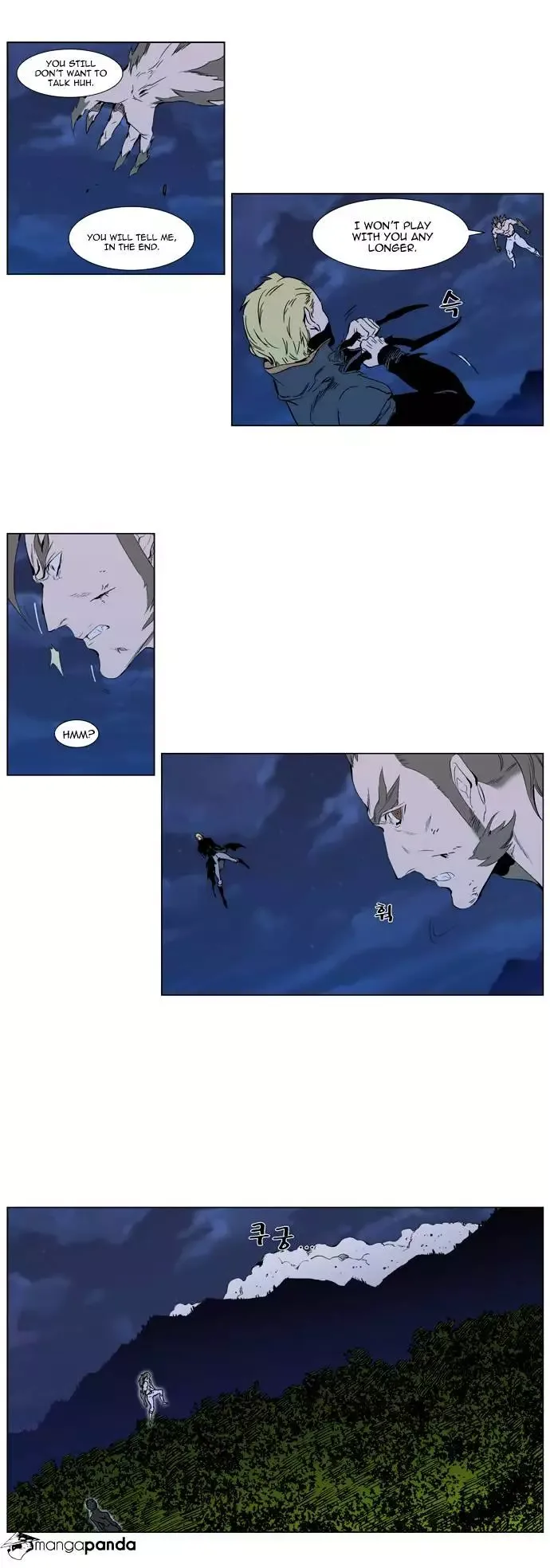 Noblesse Chapter 310.2 page 3