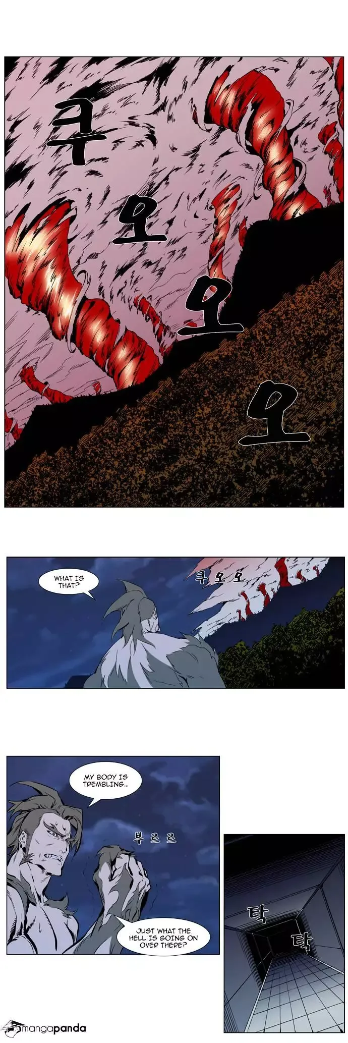 Noblesse Chapter 310.2 page 10