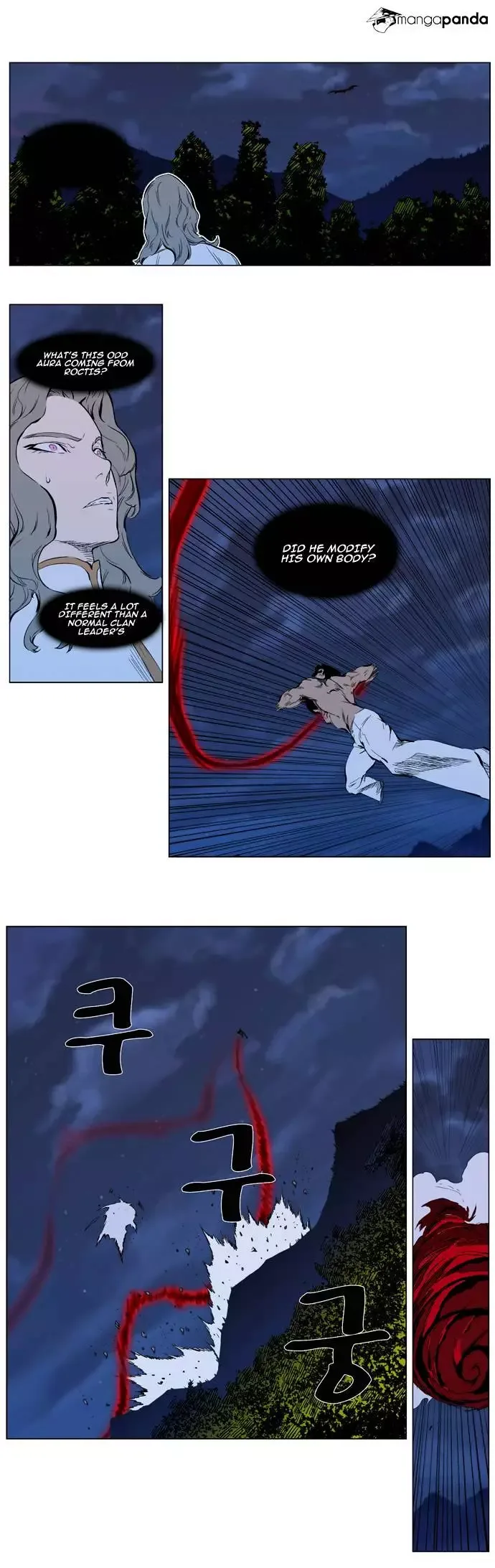 Noblesse Chapter 310.2 page 6