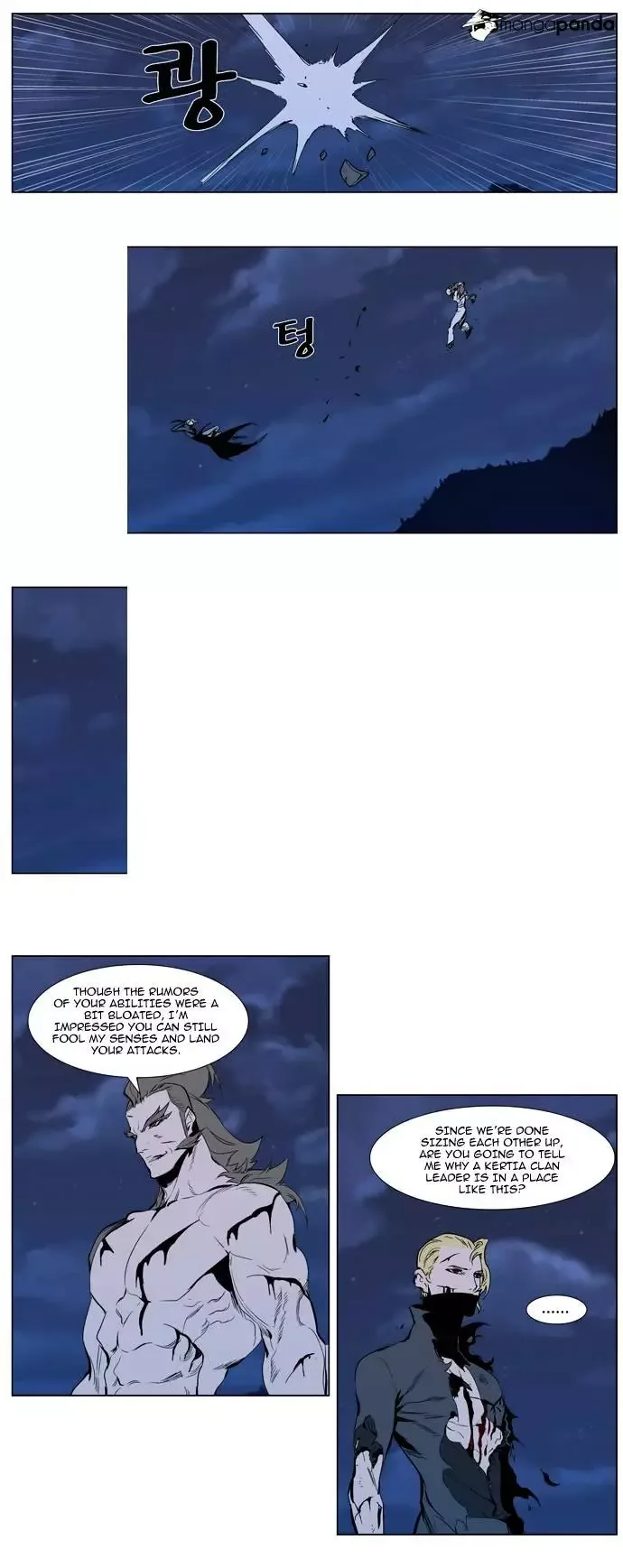 Noblesse Chapter 310.2 page 2