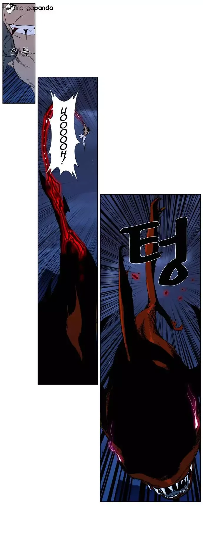 Noblesse Chapter 310.2 page 13