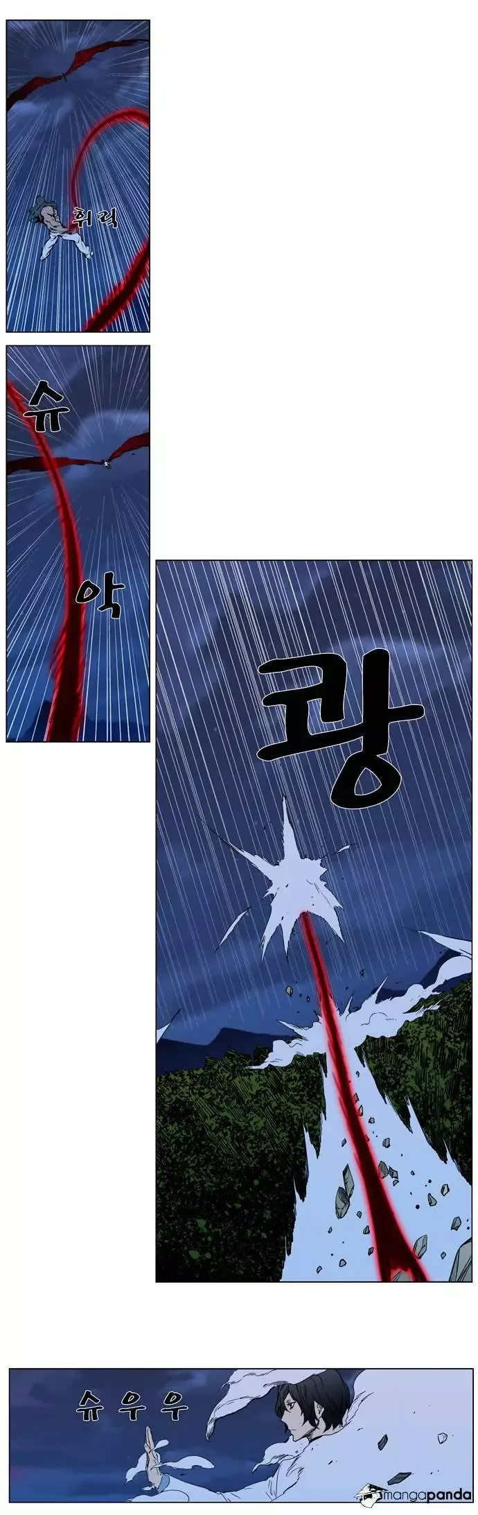 Noblesse Chapter 310 page 5