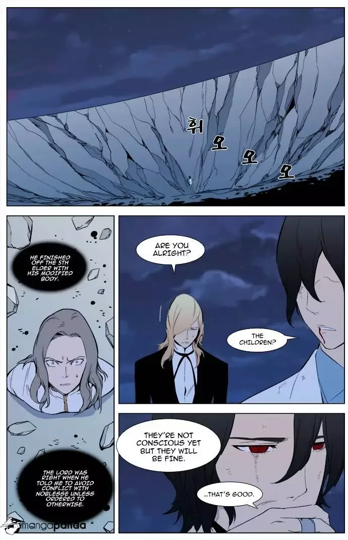 Noblesse Chapter 311.2 page 2