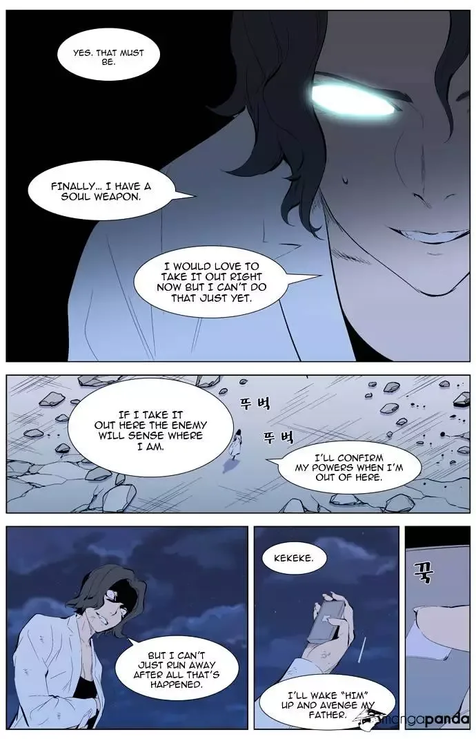 Noblesse Chapter 311.2 page 5
