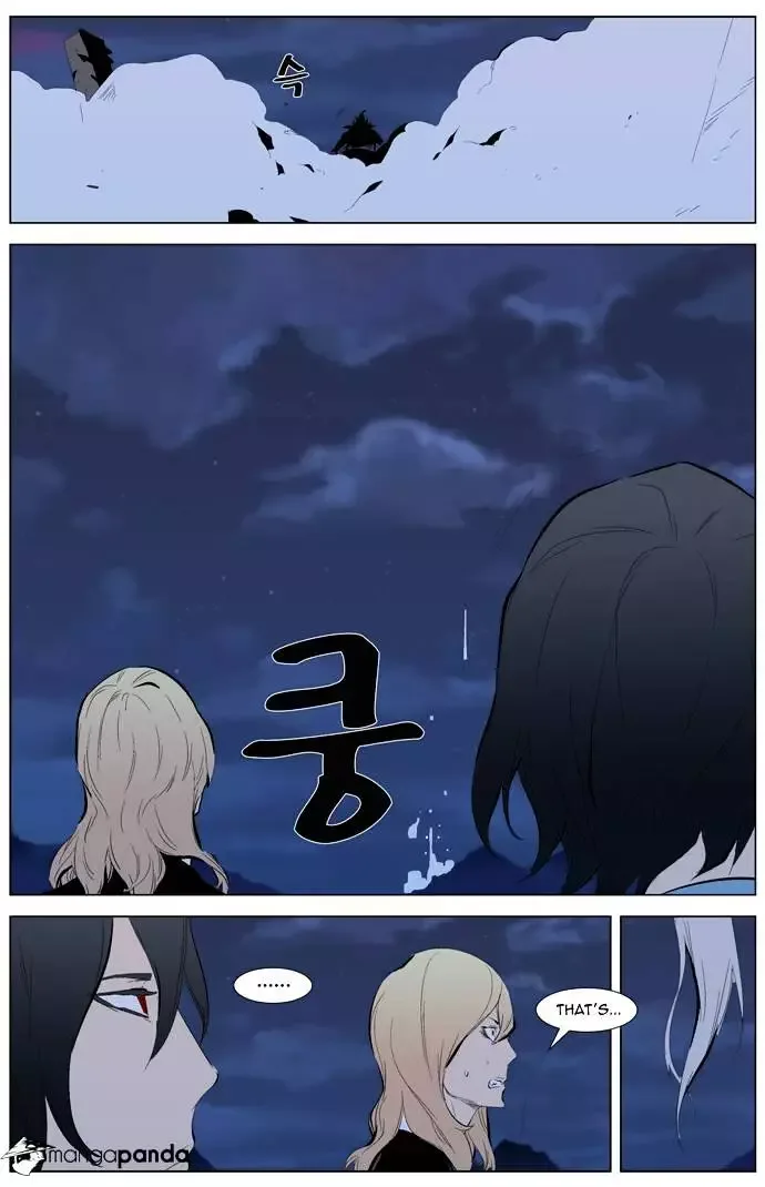 Noblesse Chapter 311.2 page 11