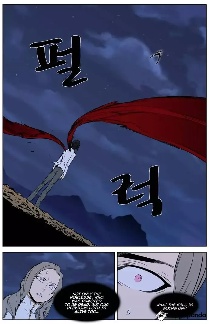 Noblesse Chapter 311.2 page 17