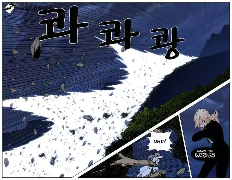 Noblesse Chapter 311.2 page 20