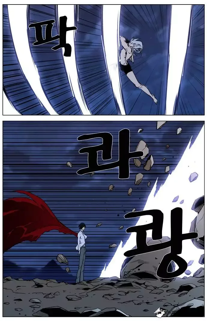 Noblesse Chapter 311.2 page 19