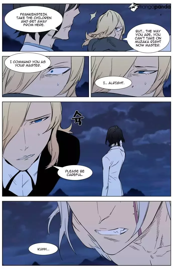 Noblesse Chapter 311.2 page 15