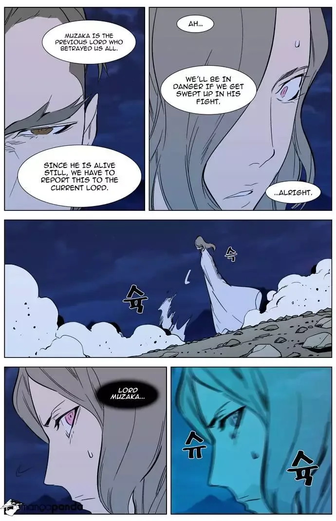 Noblesse Chapter 311.2 page 22