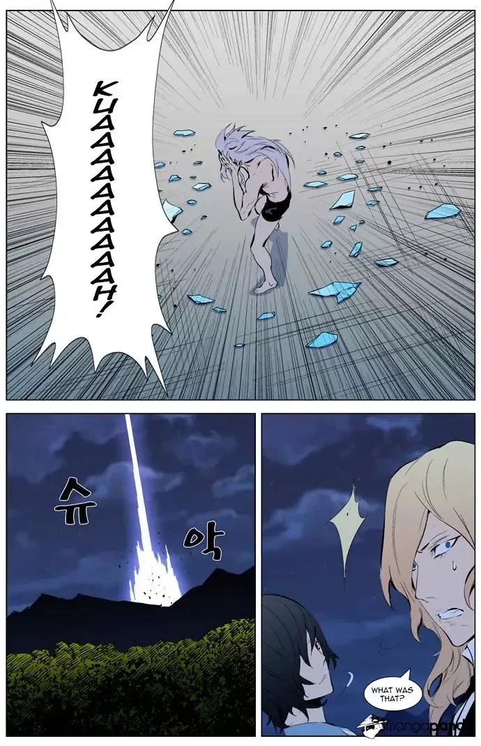 Noblesse Chapter 311.2 page 9