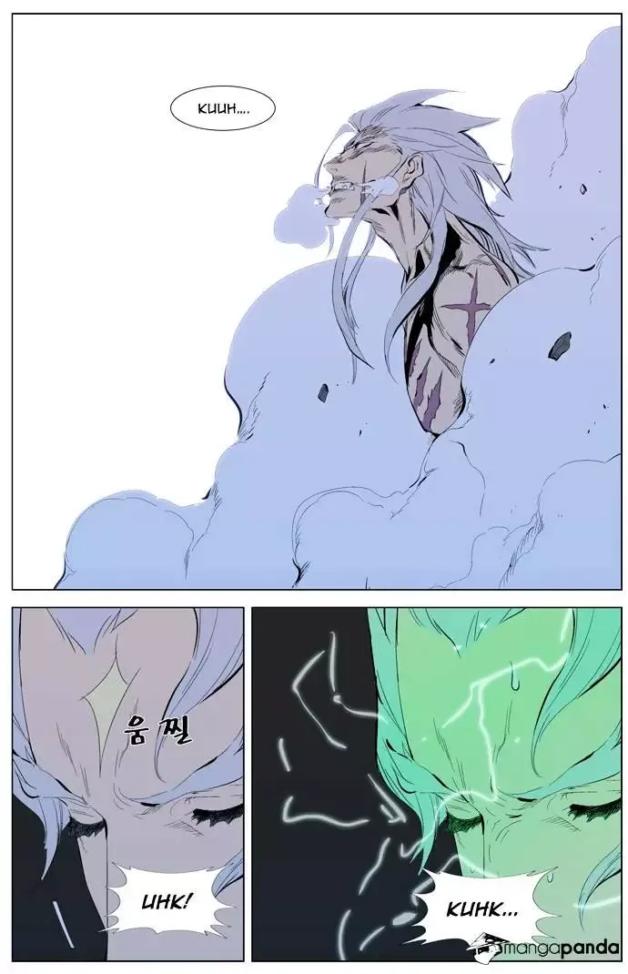 Noblesse Chapter 311.2 page 8