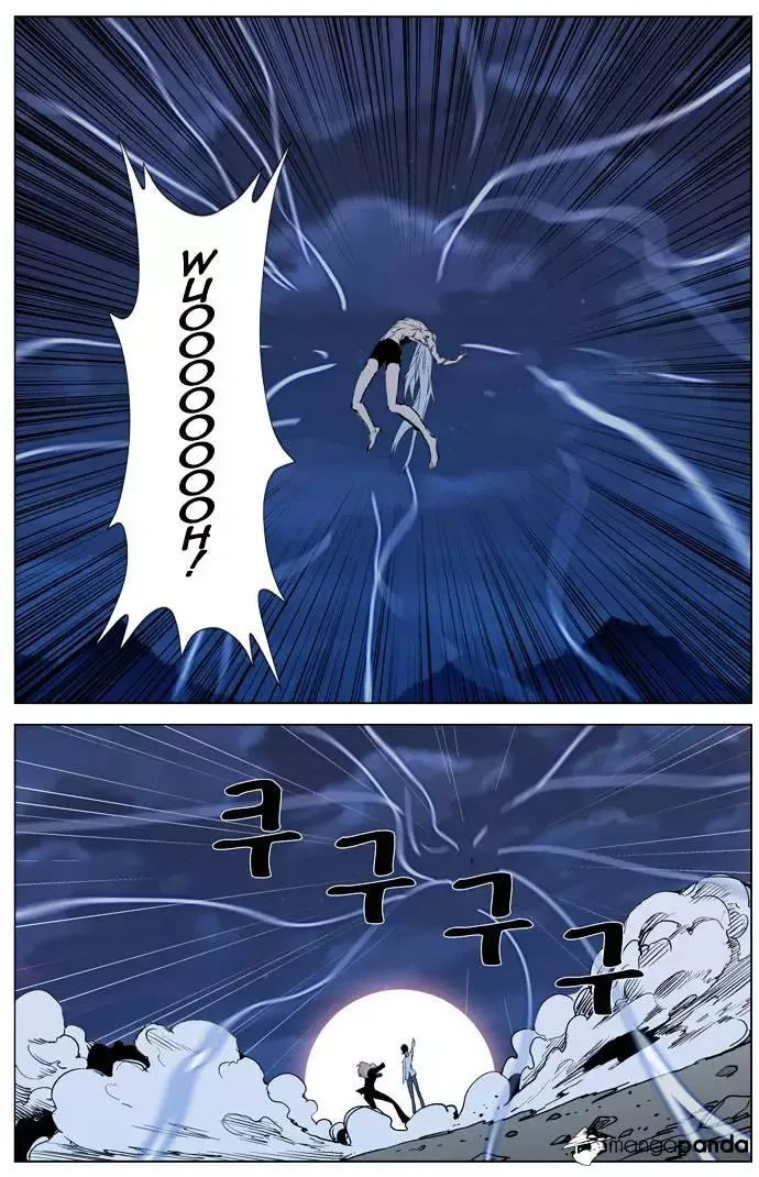 Noblesse Chapter 311.2 page 14