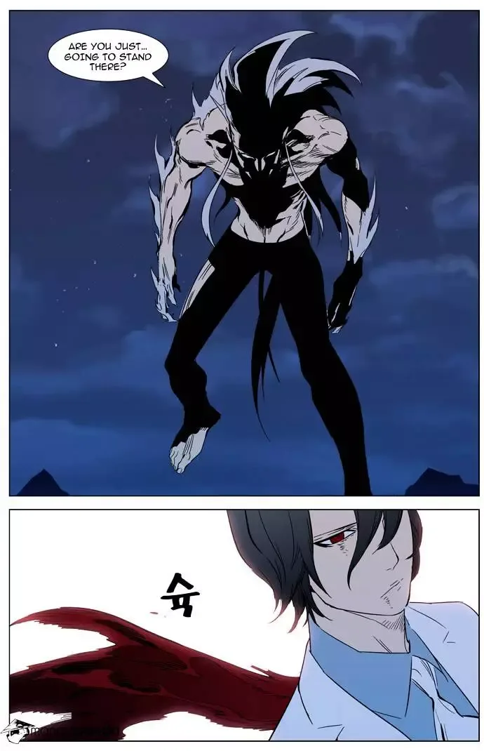 Noblesse Chapter 311.2 page 16