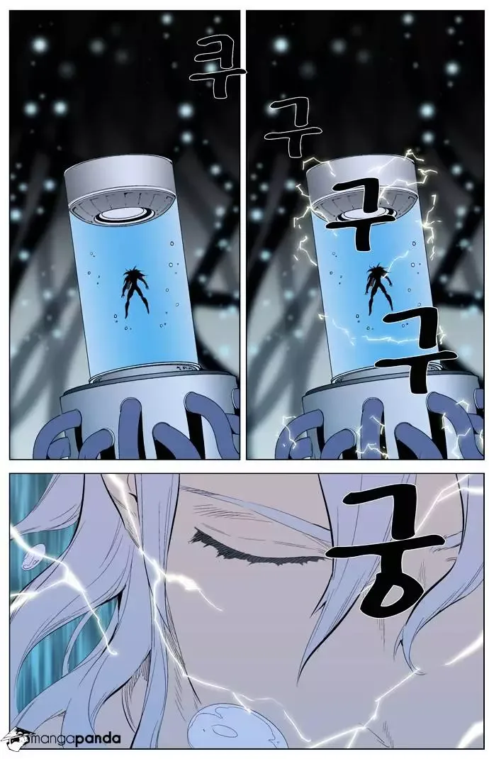 Noblesse Chapter 311.2 page 6