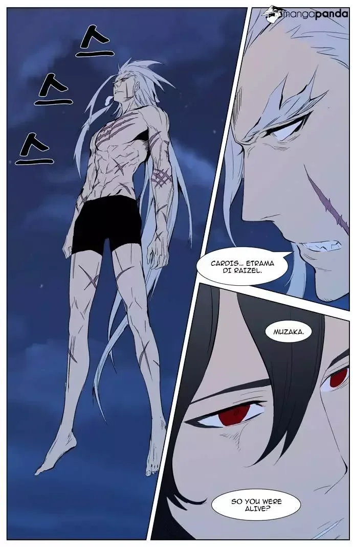 Noblesse Chapter 311.2 page 12