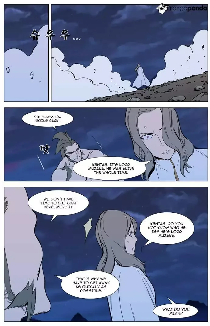 Noblesse Chapter 311.2 page 21
