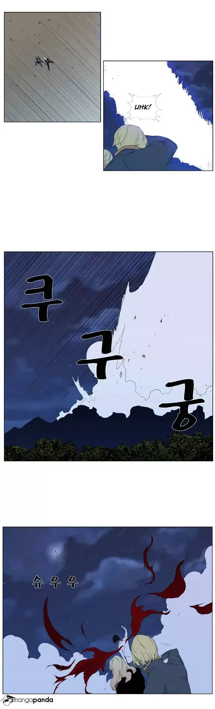 Noblesse Chapter 312 page 11