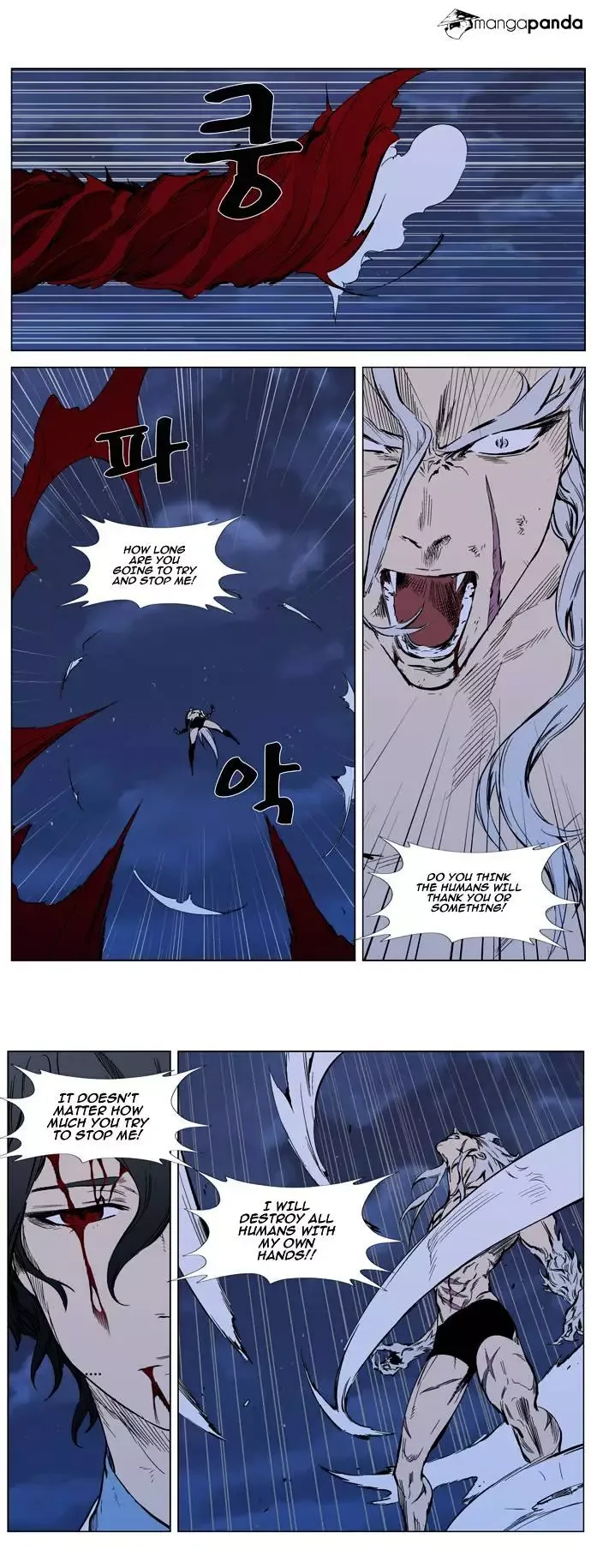 Noblesse Chapter 313 page 12