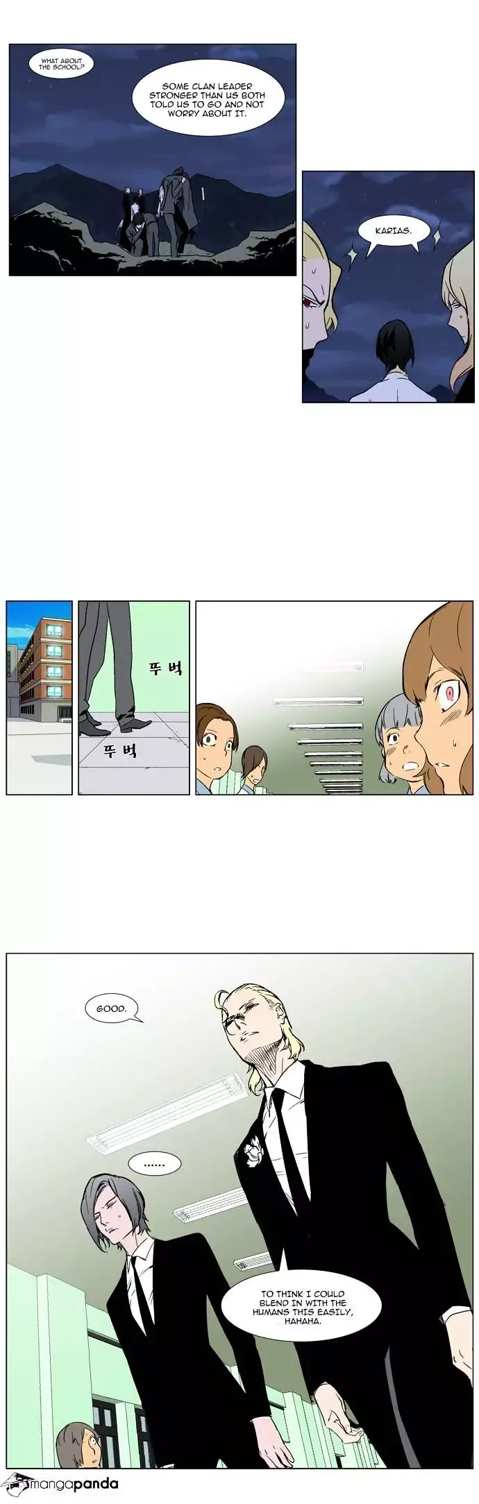Noblesse Chapter 314 page 7
