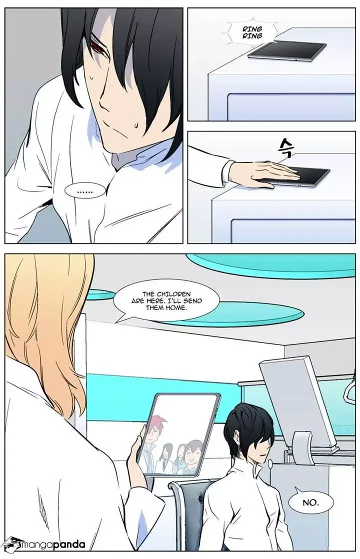 Noblesse Chapter 315 page 15