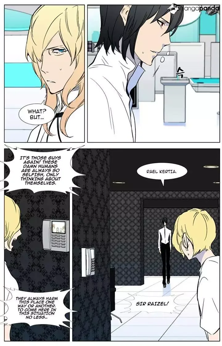 Noblesse Chapter 315 page 16