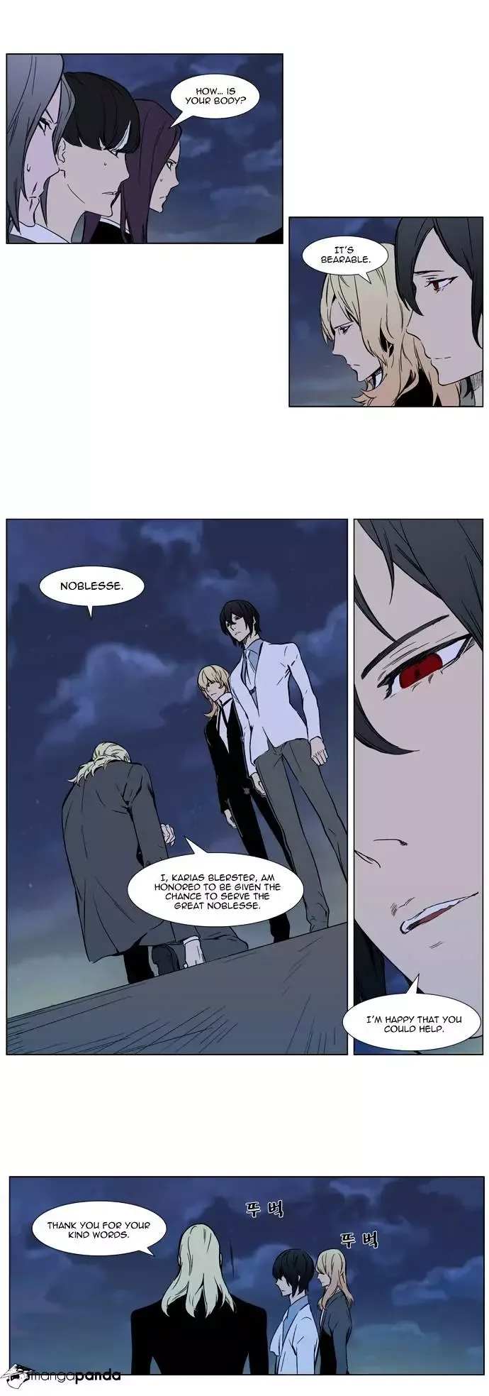 Noblesse Chapter 316 page 10