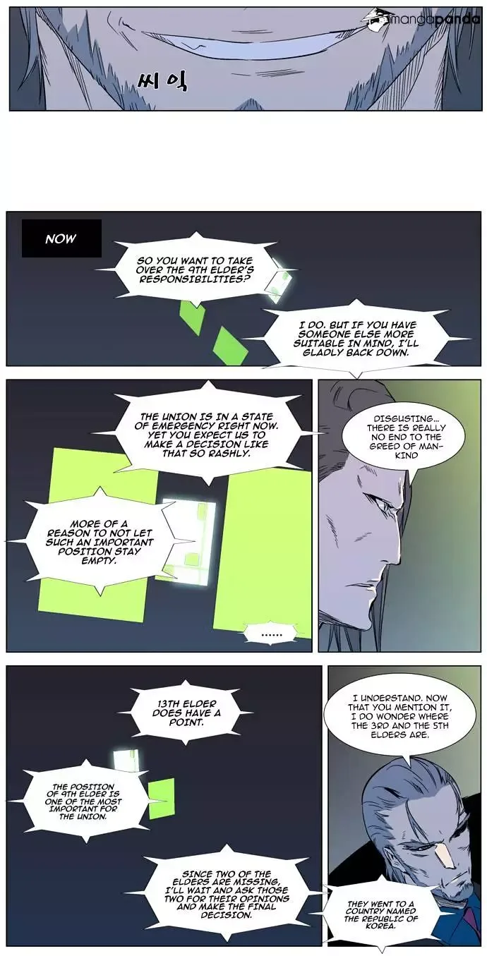 Noblesse Chapter 317 page 5