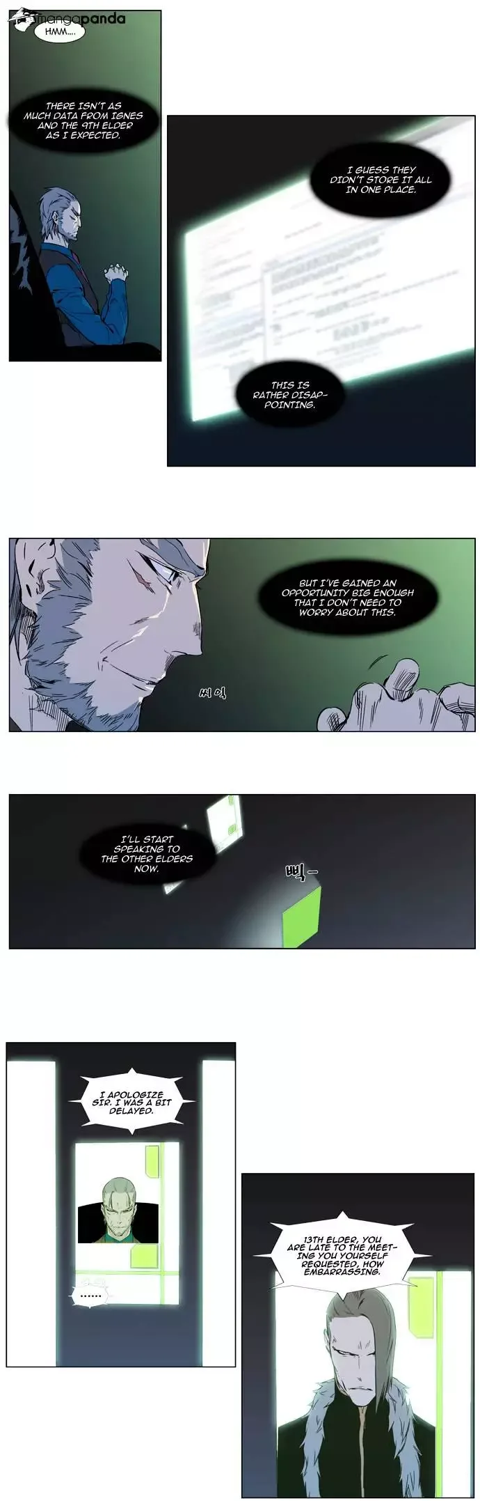 Noblesse Chapter 317 page 2