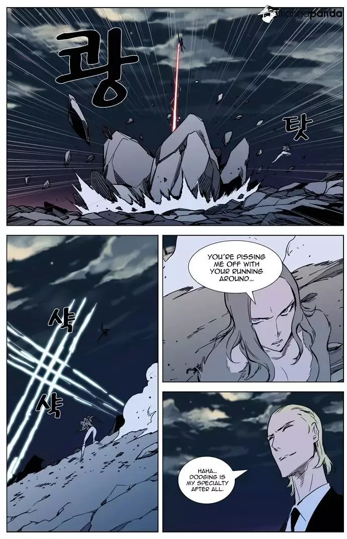 Noblesse Chapter 318 page 17