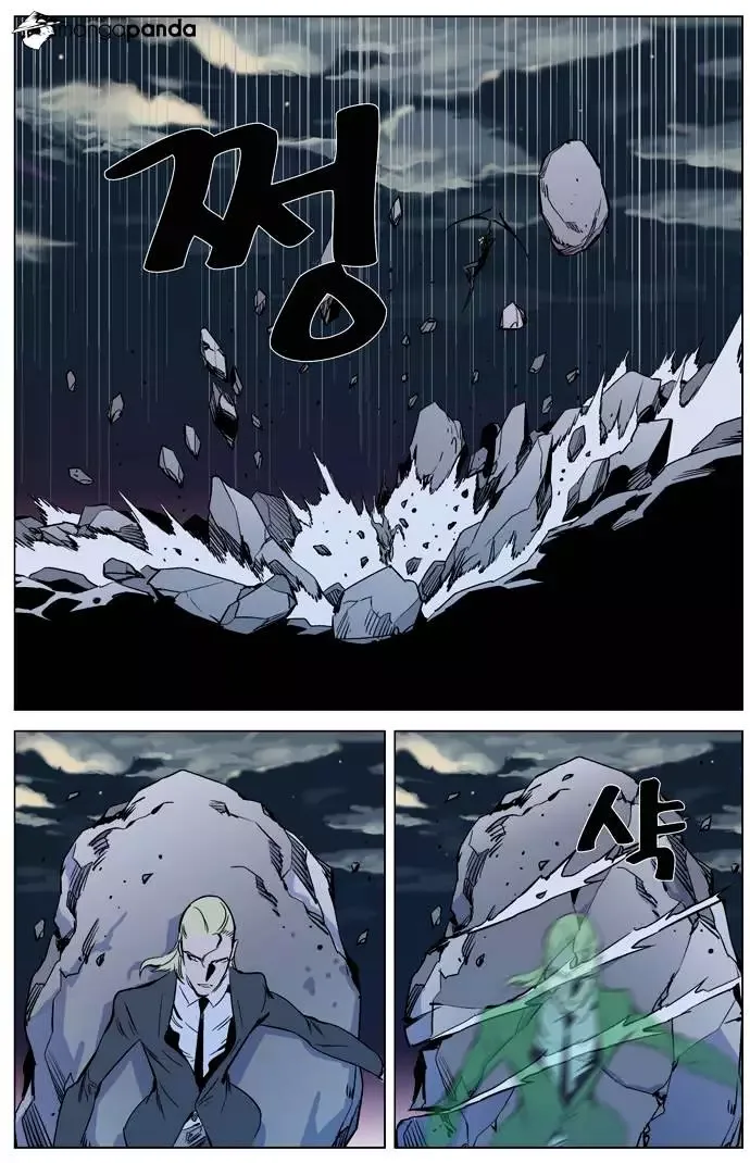 Noblesse Chapter 318 page 15