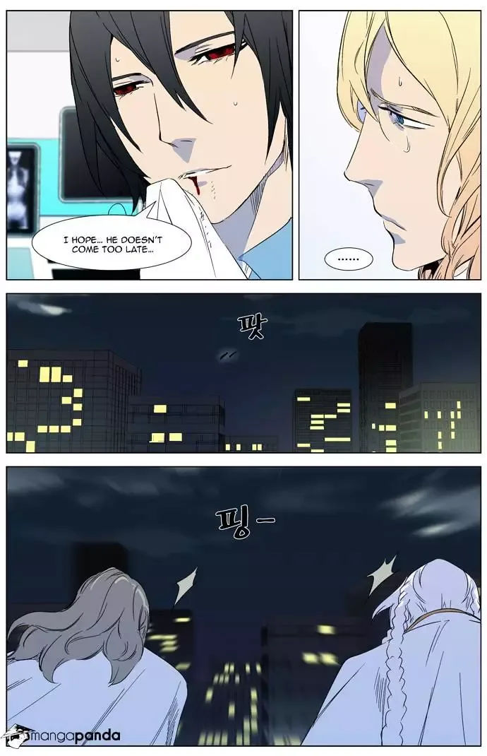 Noblesse Chapter 319 page 3
