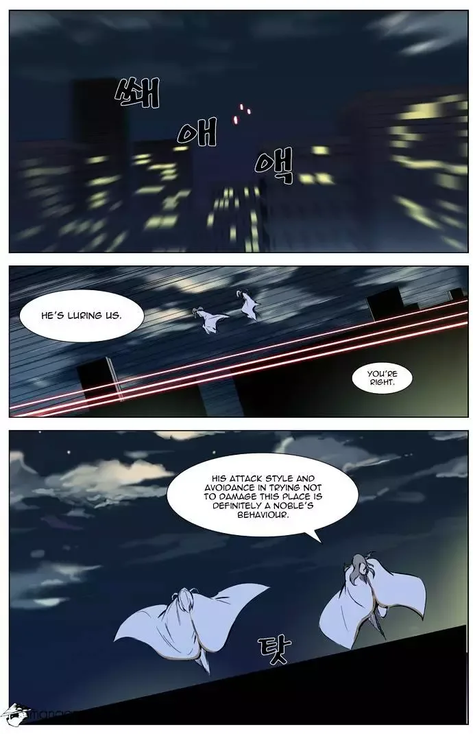 Noblesse Chapter 319 page 6