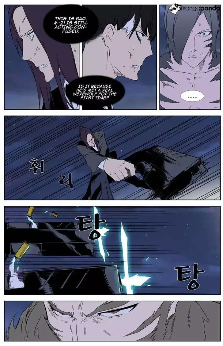Noblesse Chapter 321 page 8