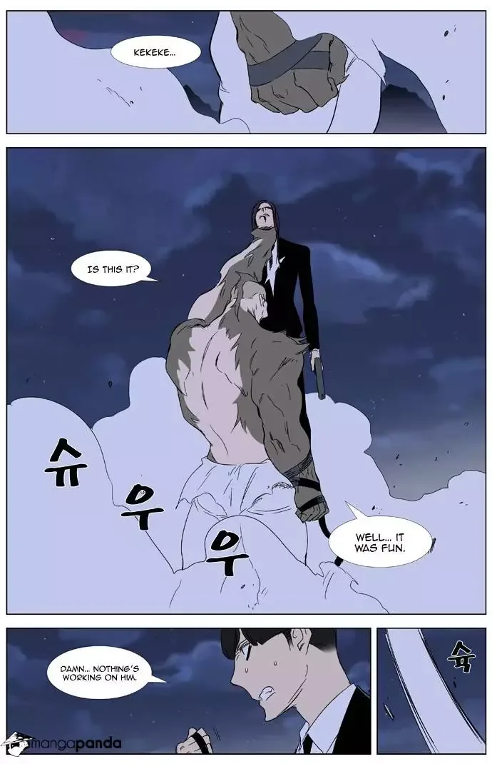 Noblesse Chapter 322 page 15
