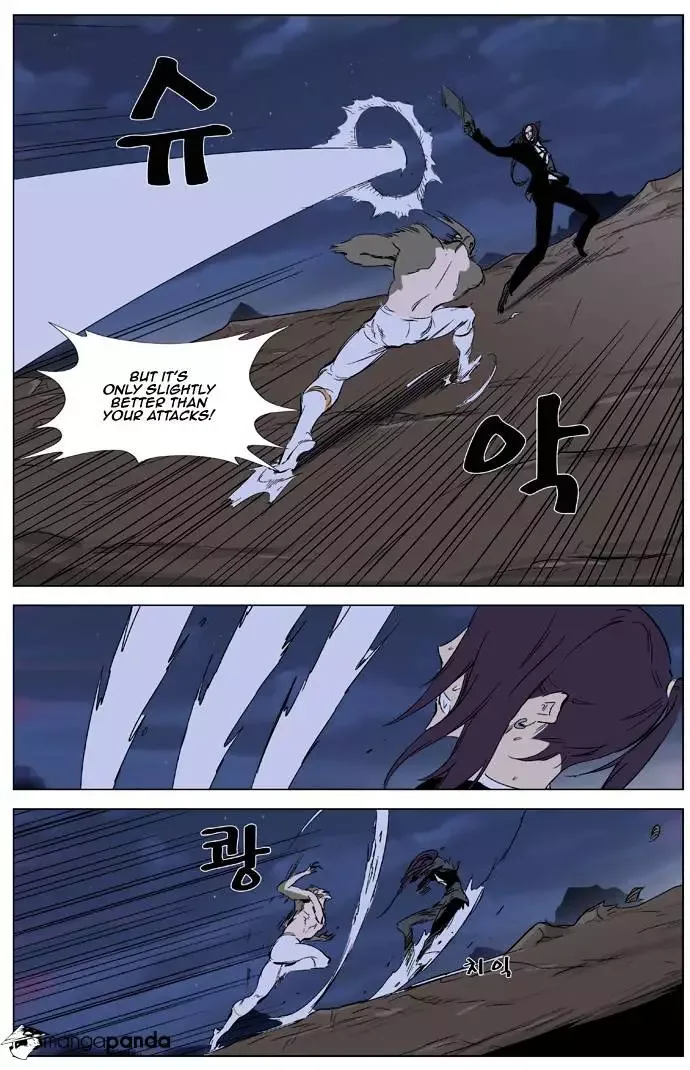 Noblesse Chapter 322 page 10