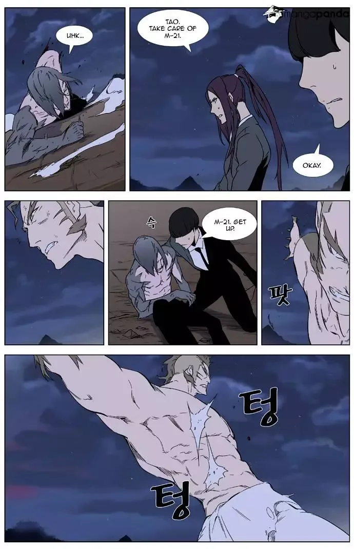 Noblesse Chapter 322 page 5