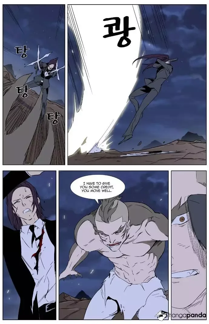 Noblesse Chapter 322 page 9