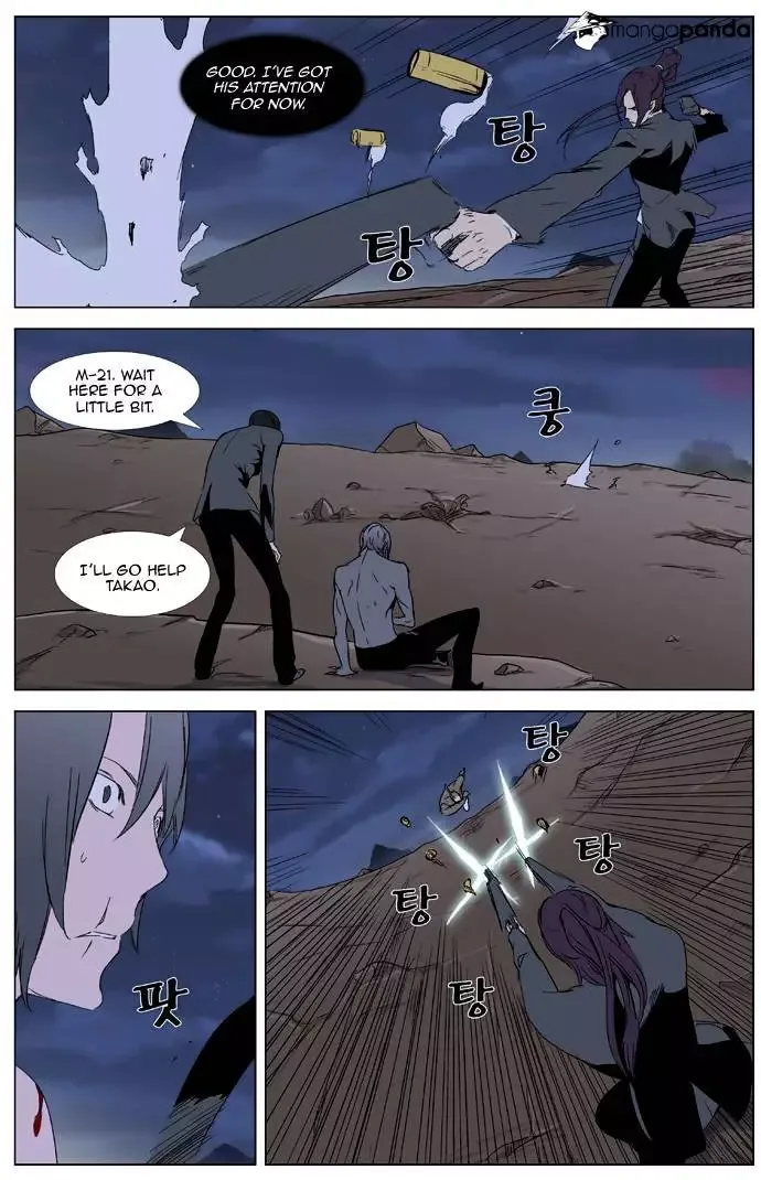 Noblesse Chapter 322 page 8