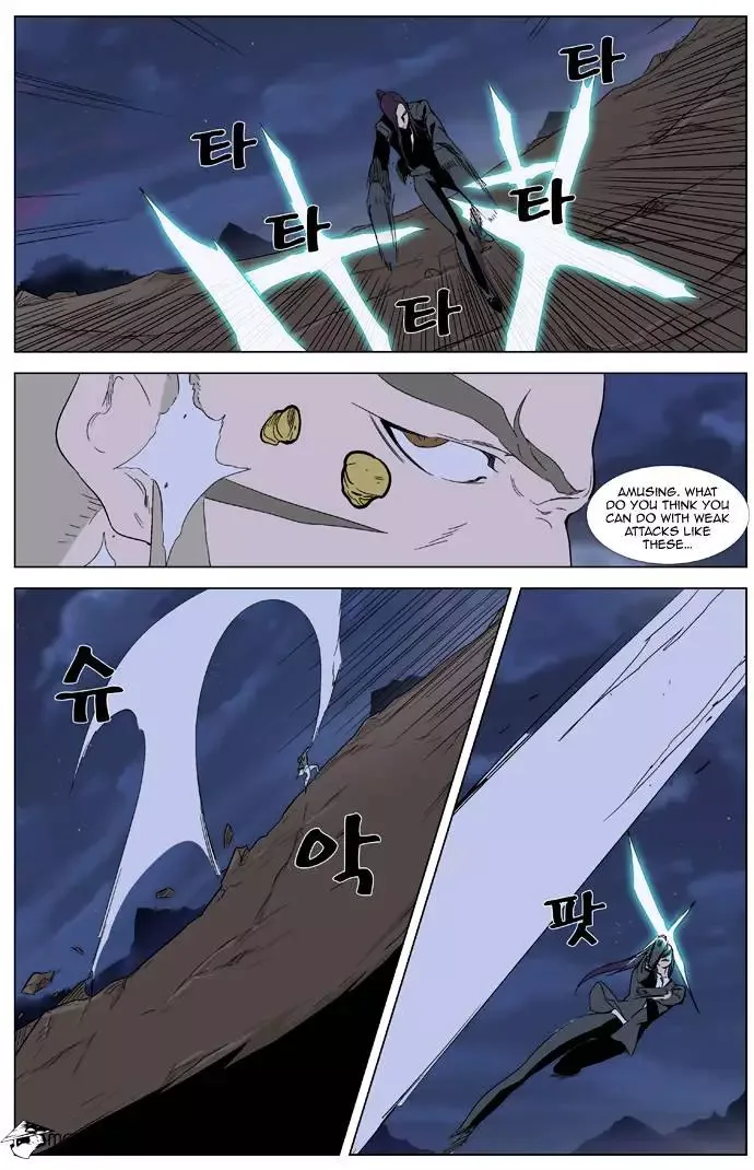 Noblesse Chapter 322 page 6