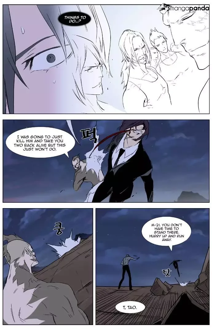 Noblesse Chapter 322 page 22