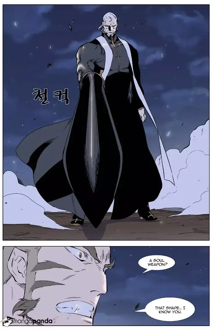 Noblesse Chapter 323 page 22
