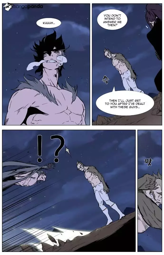 Noblesse Chapter 323 page 3
