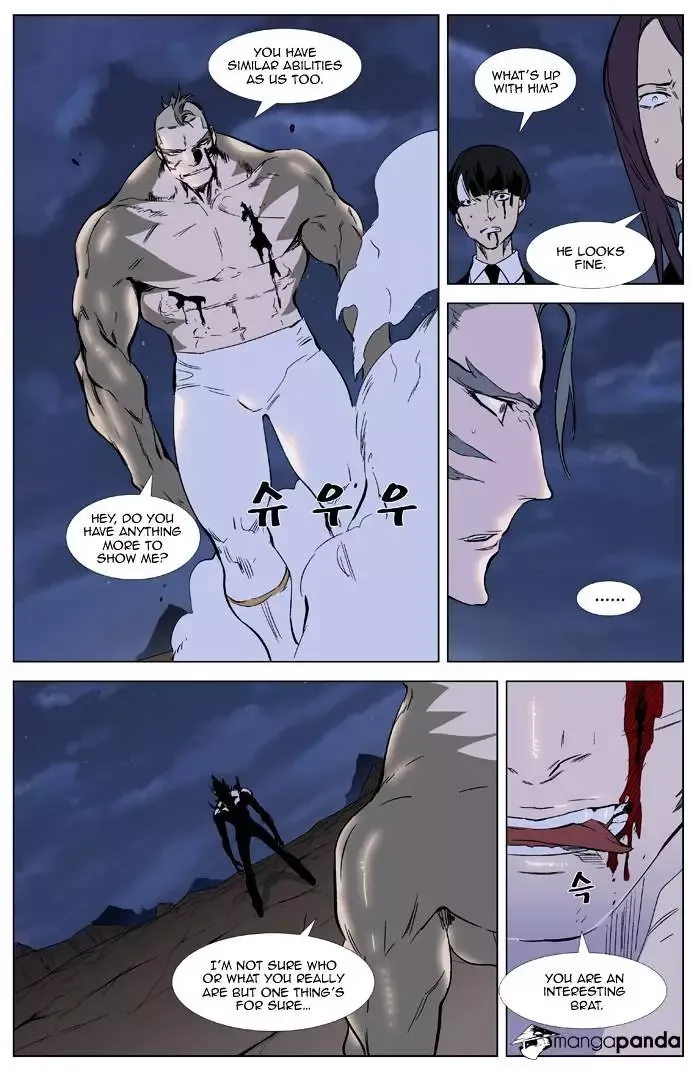 Noblesse Chapter 323 page 8