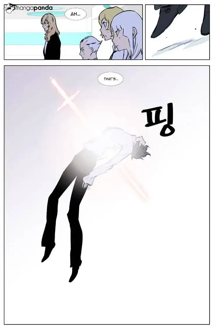 Noblesse Chapter 325 page 11