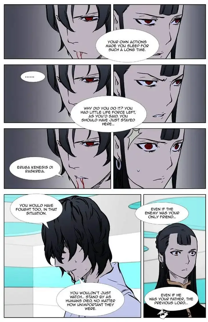 Noblesse Chapter 325 page 17