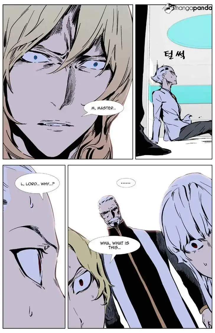 Noblesse Chapter 325 page 8
