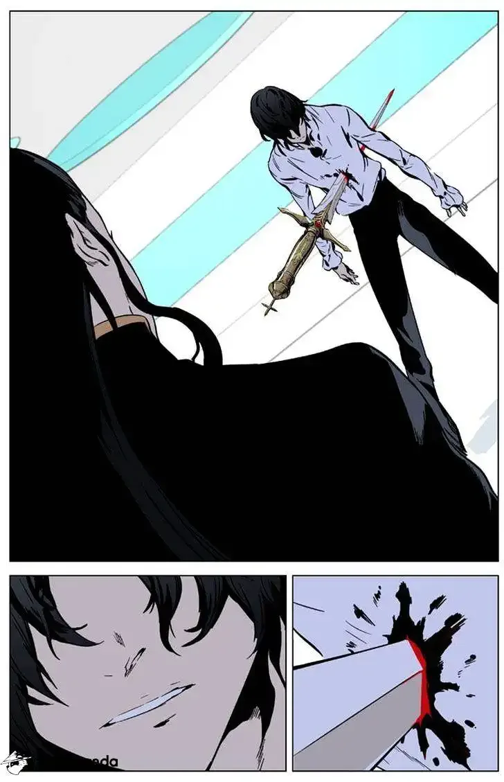 Noblesse Chapter 325 page 7