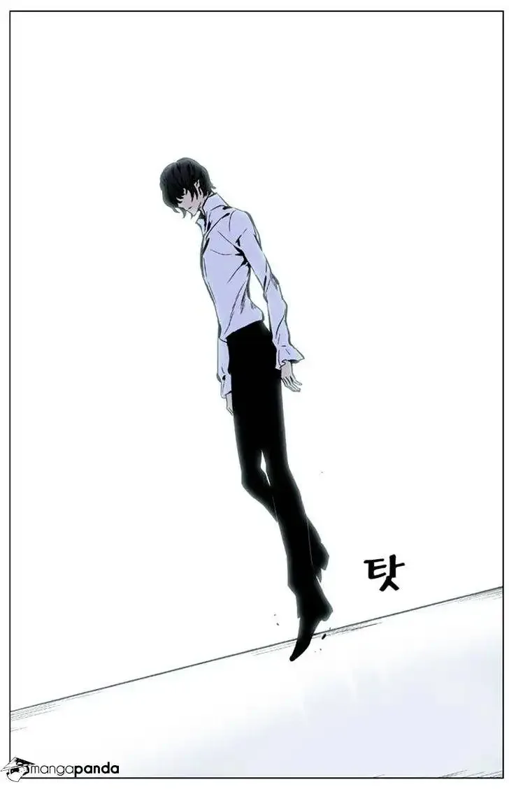 Noblesse Chapter 325 page 19